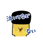 チュウゾウとナカゴ（個別スタンプ：16）