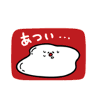チュウゾウとナカゴ（個別スタンプ：18）