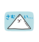 チュウゾウとナカゴ（個別スタンプ：19）