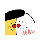 チュウゾウとナカゴ（個別スタンプ：21）
