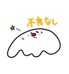 チュウゾウとナカゴ（個別スタンプ：25）