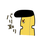 チュウゾウとナカゴ（個別スタンプ：29）