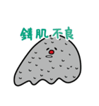 チュウゾウとナカゴ（個別スタンプ：30）