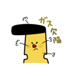 チュウゾウとナカゴ（個別スタンプ：31）