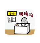 チュウゾウとナカゴ（個別スタンプ：33）