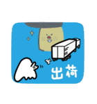 チュウゾウとナカゴ（個別スタンプ：34）