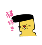 チュウゾウとナカゴ（個別スタンプ：40）