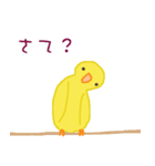 インコらしい（個別スタンプ：11）