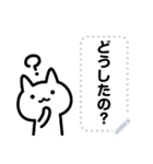 白い猫のメッセージスタンプ（個別スタンプ：5）