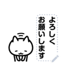 白い猫のメッセージスタンプ（個別スタンプ：14）