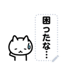 白い猫のメッセージスタンプ（個別スタンプ：17）