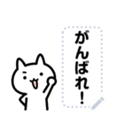 白い猫のメッセージスタンプ（個別スタンプ：18）