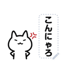 白い猫のメッセージスタンプ（個別スタンプ：19）