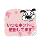 犬のバウピー☆メッセージスタンプ（個別スタンプ：3）