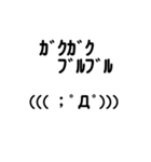 絵文字をあえてスタンプで送る3（個別スタンプ：1）