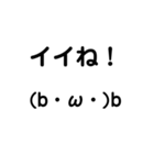 絵文字をあえてスタンプで送る3（個別スタンプ：2）