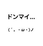 絵文字をあえてスタンプで送る3（個別スタンプ：3）