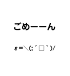 絵文字をあえてスタンプで送る3（個別スタンプ：4）