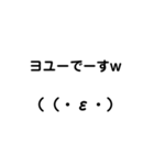 絵文字をあえてスタンプで送る3（個別スタンプ：6）