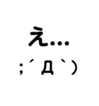 絵文字をあえてスタンプで送る3（個別スタンプ：7）