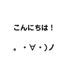 絵文字をあえてスタンプで送る3（個別スタンプ：11）