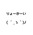 絵文字をあえてスタンプで送る3（個別スタンプ：12）