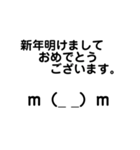 絵文字をあえてスタンプで送る3（個別スタンプ：16）