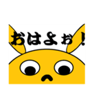 黄色の濃いウサギ（個別スタンプ：3）