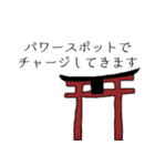 大人女子のリア充スタンプ（個別スタンプ：36）