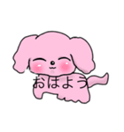 どうぶつえんです！！！（個別スタンプ：2）