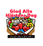 スウェーデン語ヴィーキン＆リラン 祝祭日（個別スタンプ：5）