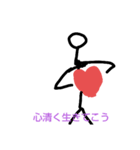 棒人間の格言（個別スタンプ：5）