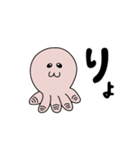 たこまろくん（個別スタンプ：1）