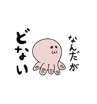 たこまろくん（個別スタンプ：4）