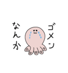 たこまろくん（個別スタンプ：7）