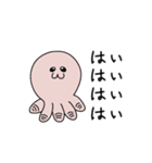 たこまろくん（個別スタンプ：9）