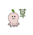 たこまろくん（個別スタンプ：14）