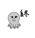 たこまろくん（個別スタンプ：16）