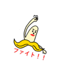 ソンナバナナ マラソン応援①（個別スタンプ：1）