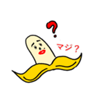 ソンナバナナ マラソン応援①（個別スタンプ：3）