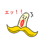 ソンナバナナ マラソン応援①（個別スタンプ：4）