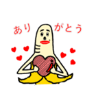 ソンナバナナ マラソン応援①（個別スタンプ：6）