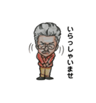 （株）三野ボデー（個別スタンプ：2）
