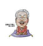 （株）三野ボデー（個別スタンプ：31）