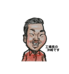 （株）三野ボデー（個別スタンプ：33）