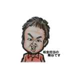 （株）三野ボデー（個別スタンプ：35）