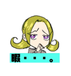 おりべのすたんぷ（個別スタンプ：2）