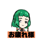 おりべのすたんぷ（個別スタンプ：8）
