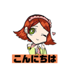 おりべのすたんぷ（個別スタンプ：16）