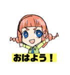 おりべのすたんぷ（個別スタンプ：17）